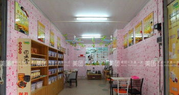高州市府前路五谷磨粉店 全套生意轉(zhuǎn)讓，機器設(shè)備與技術(shù)配方一應(yīng)俱全
