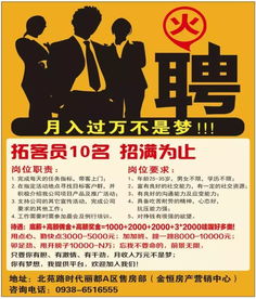 秦安即時便民信息第762期 技術(shù)轉(zhuǎn)讓專項服務(wù)指南