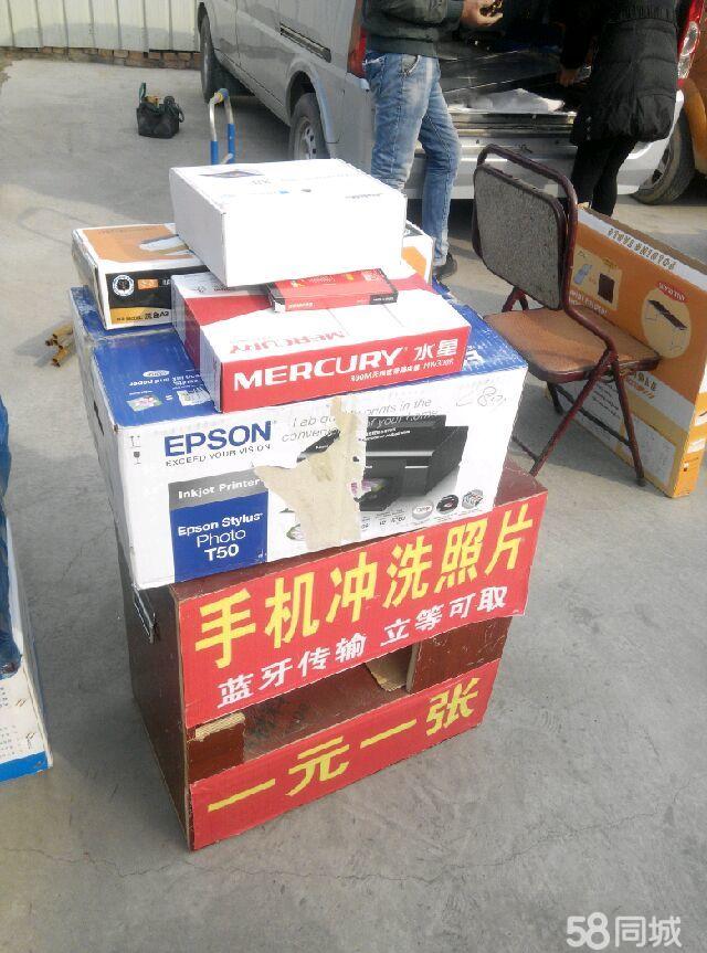手機打印照片技術轉讓 打造個性化數碼出版新機遇