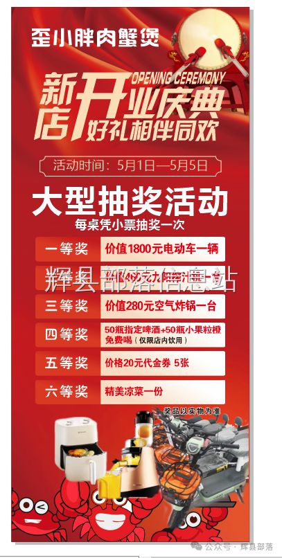 輝縣北云門錫紙花甲店帶技術(shù)轉(zhuǎn)讓 黃金商機(jī)，從“小檔口”到月入過(guò)萬(wàn)的成功秘訣