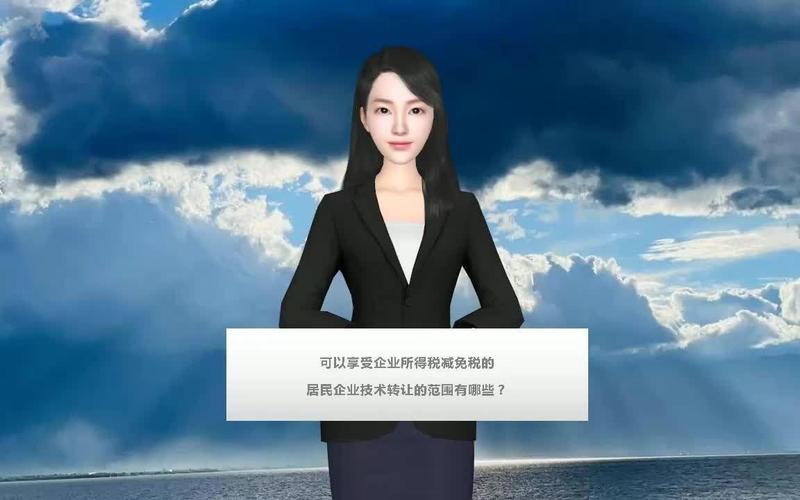 可以享受企業(yè)所得稅減免稅的居民企業(yè)技術(shù)轉(zhuǎn)讓的范圍有哪些?