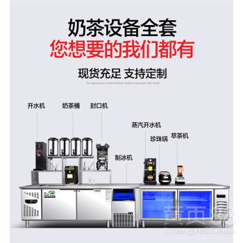 融合新零售 北緯九度奶茶設(shè)備與計(jì)算機(jī)軟硬件批發(fā)的協(xié)同戰(zhàn)略