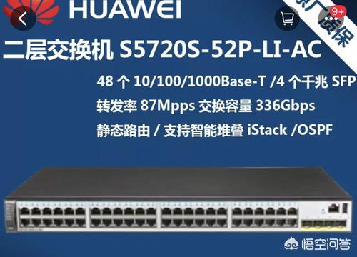 高效組網(wǎng)方案 50-60臺(tái)電腦與無(wú)線設(shè)備的網(wǎng)絡(luò)架構(gòu)與設(shè)備選型指南