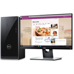 戴爾Inspiron 3650 r1738 臺式電腦 家庭與辦公的均衡之選